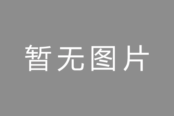 夏邑县车位贷款和房贷利率 车位贷款对比房贷